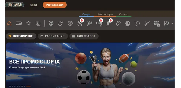 Joycasino APK: как установить и начать играть в казино на своем мобильном устройстве