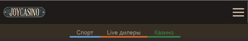 Joycasino: Зеркало для Игры 1